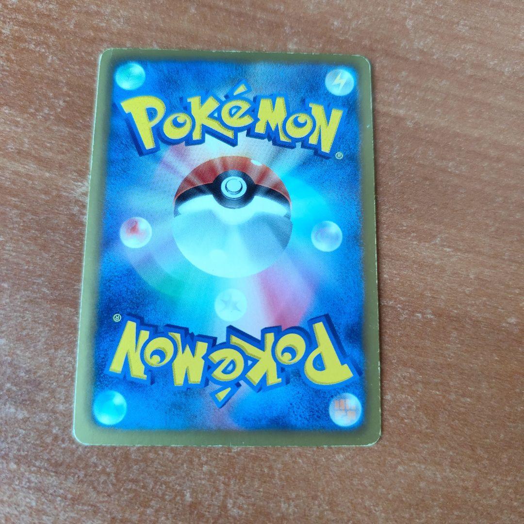 リザードン UR BW7 プラズマゲイル 077/070、値下げ交渉OKです