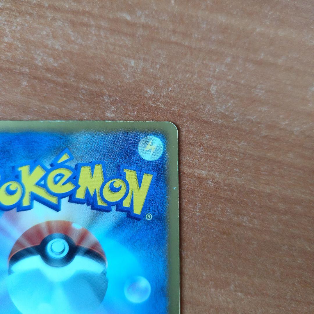 リザードン UR BW7 プラズマゲイル 077/070、値下げ交渉OKです