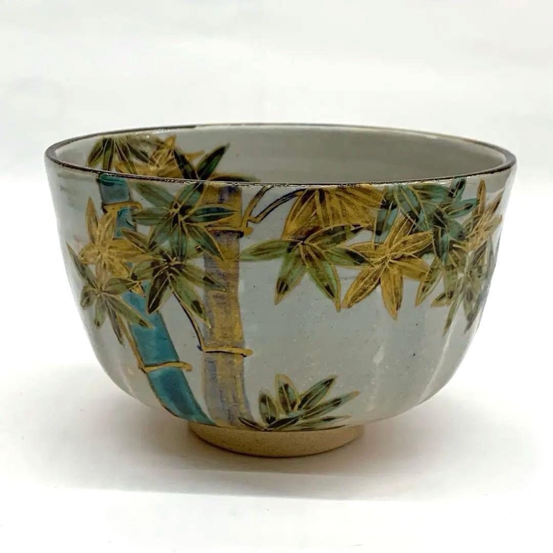 【茶碗　竹】伊藤魁雲　紙箱