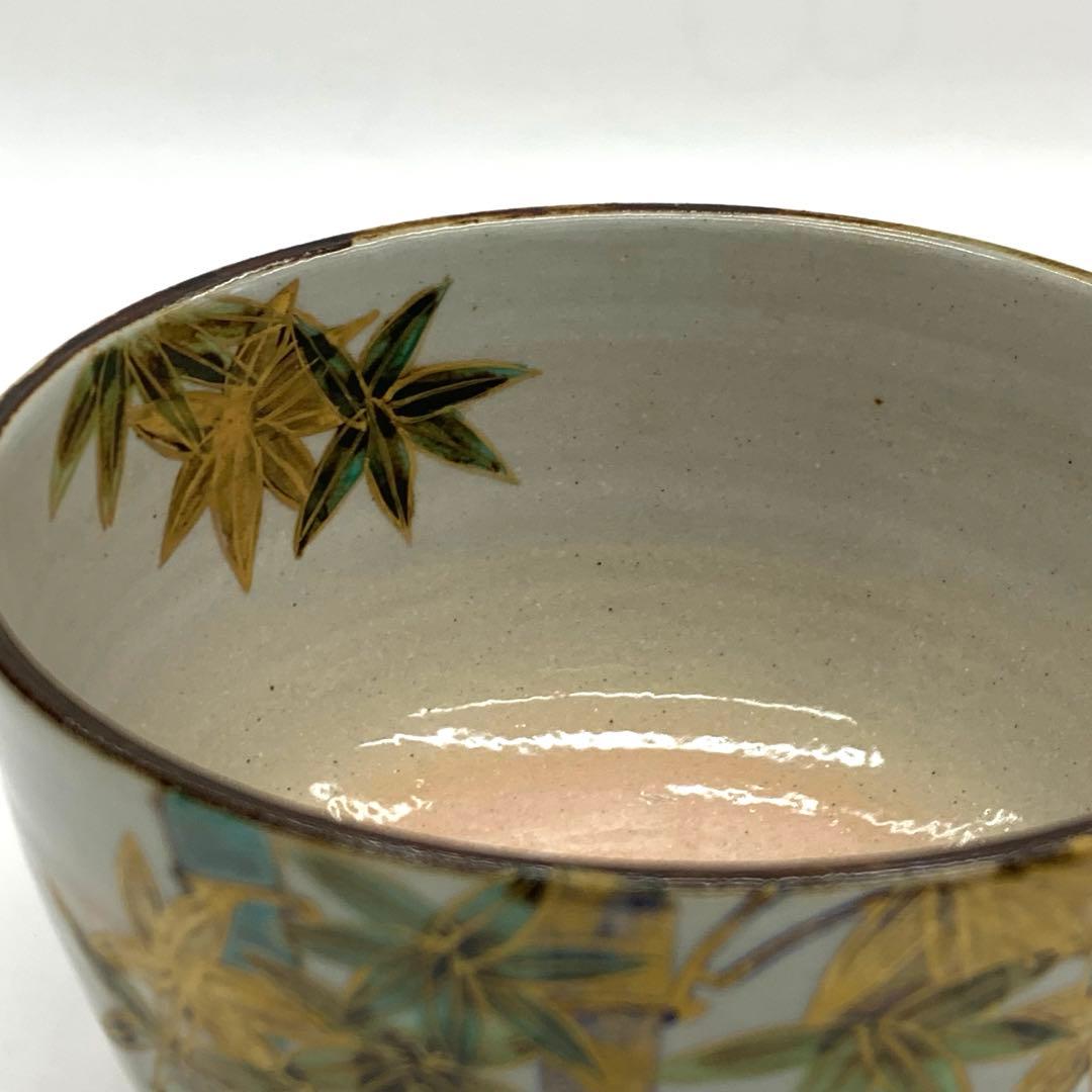 【茶碗　竹】伊藤魁雲　紙箱