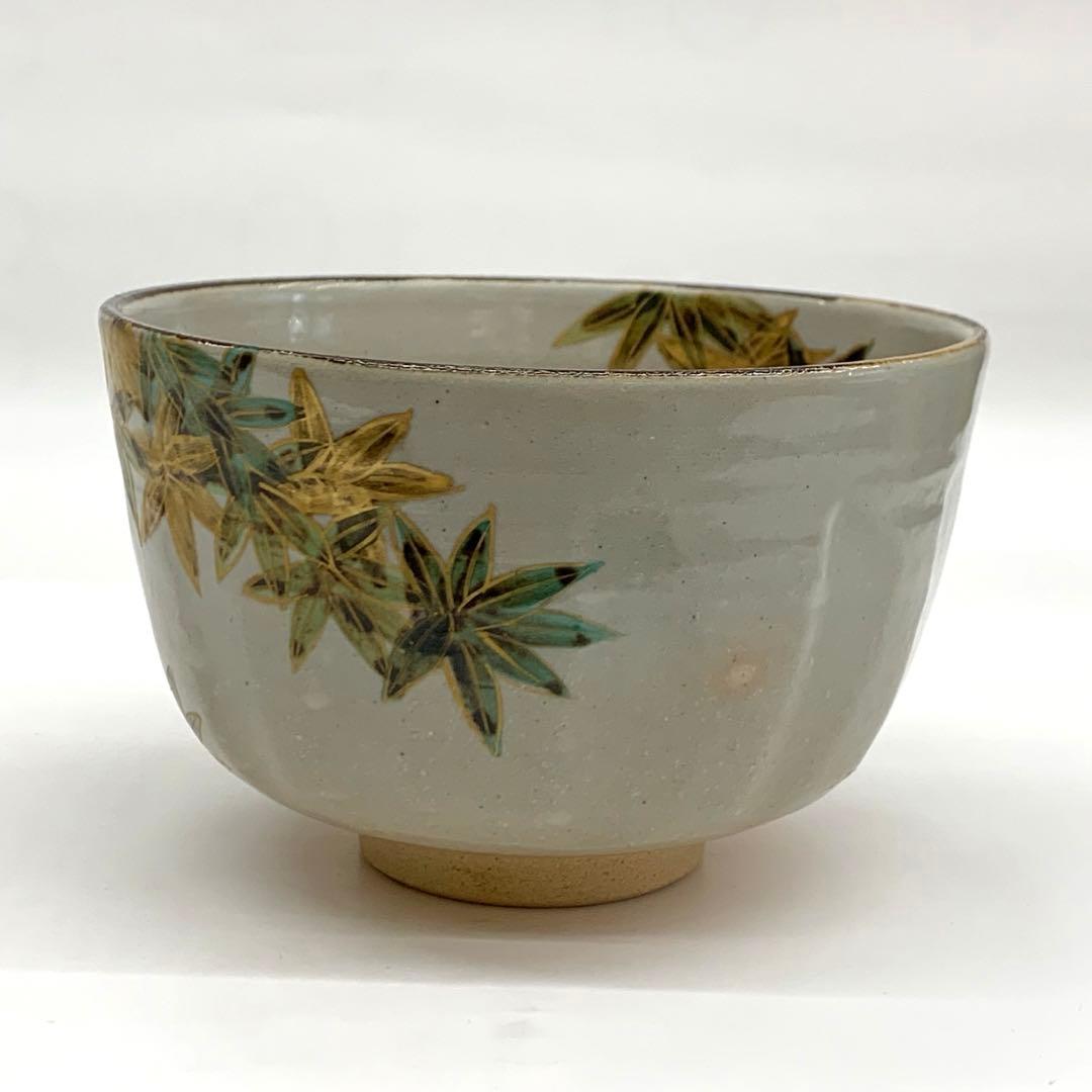 【茶碗　竹】伊藤魁雲　紙箱