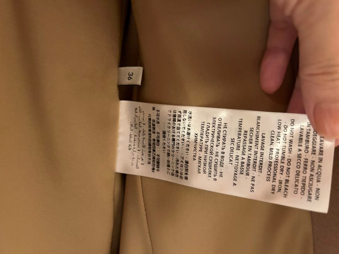 「なつ」GUCCI ベージュ チェスターコート 36