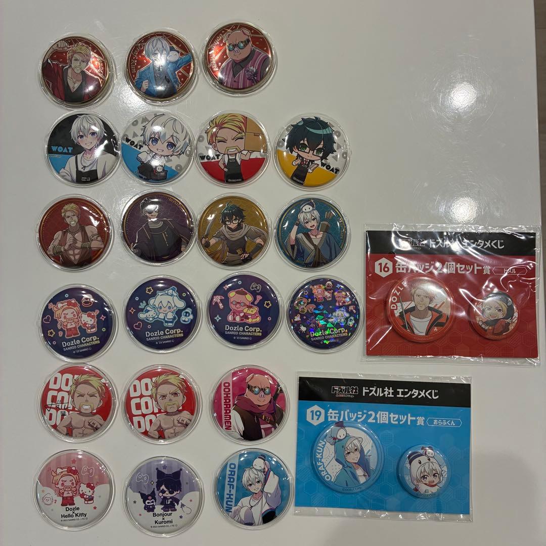 ドズル社 缶バッチ23種 まとめ売り バラ売り詳細確認