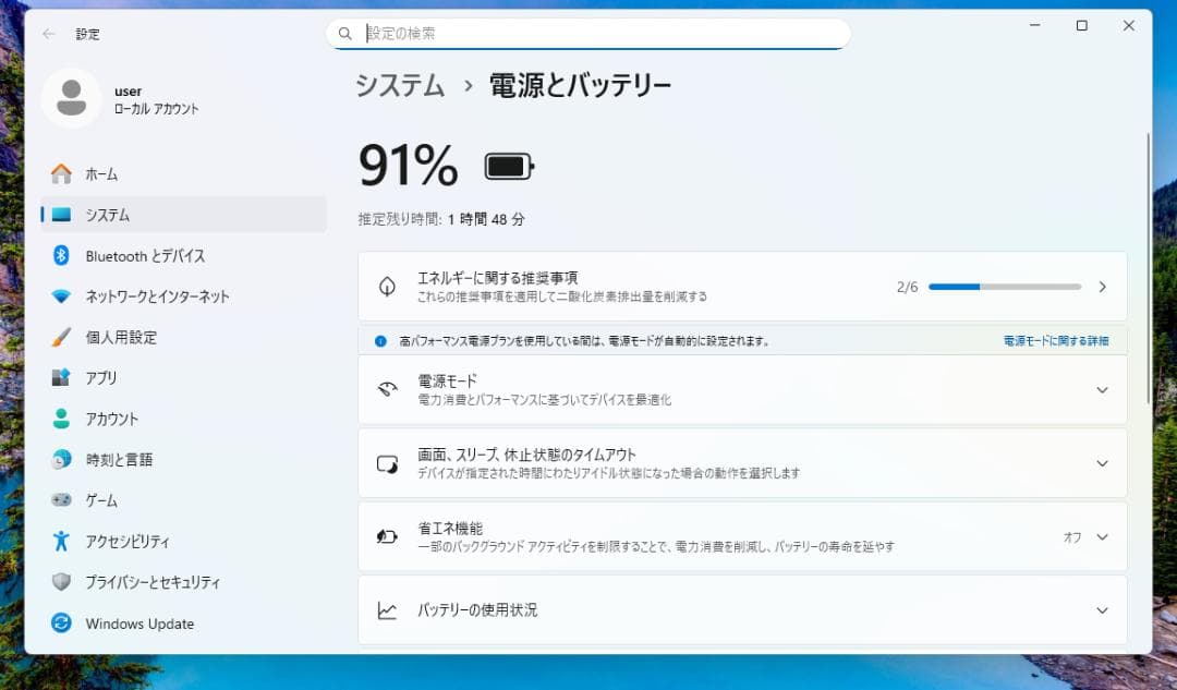 VAIOノートPC⭐i7⭐大容量SSD512GB⭐メモリ8GB⭐Office