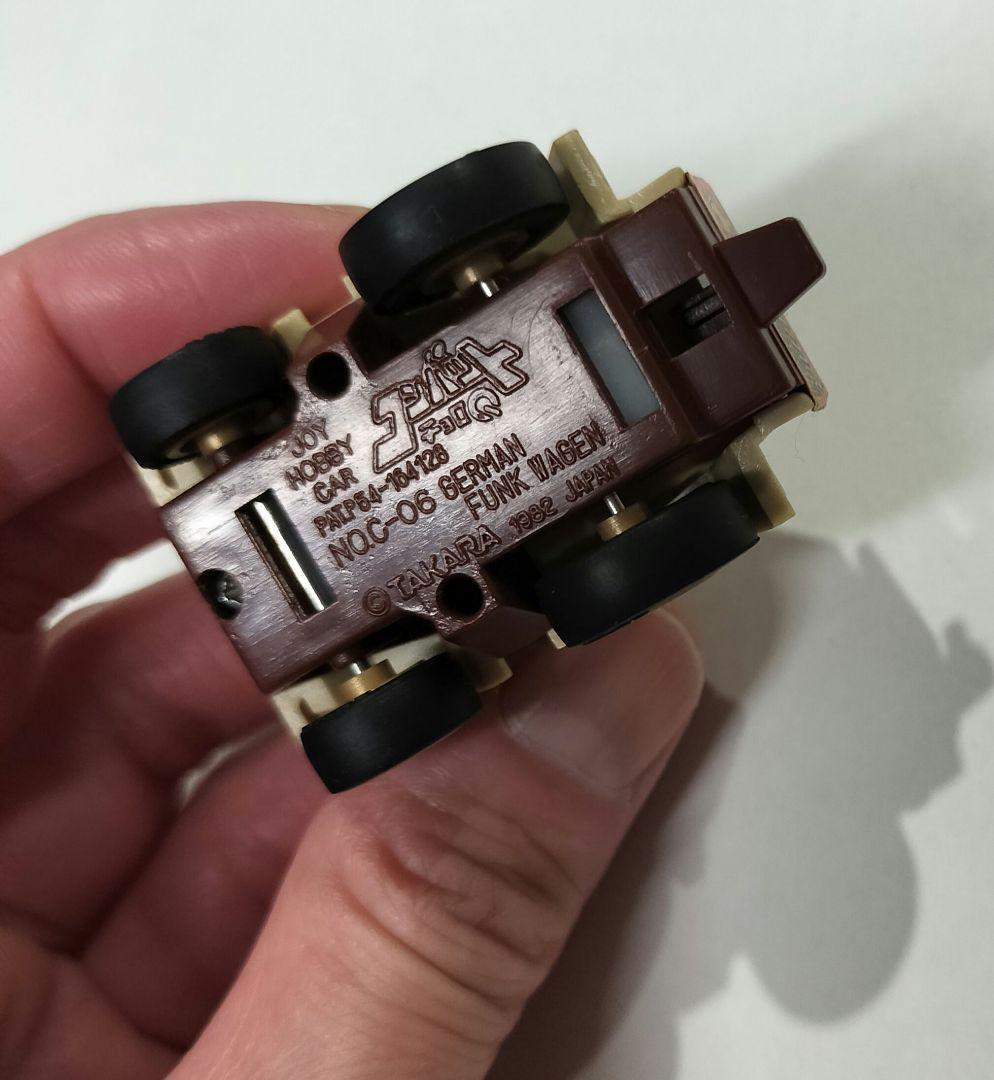 コンバットチョロＱ　2個セット