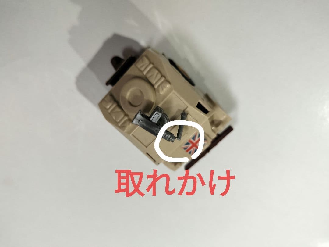 コンバットチョロＱ　2個セット