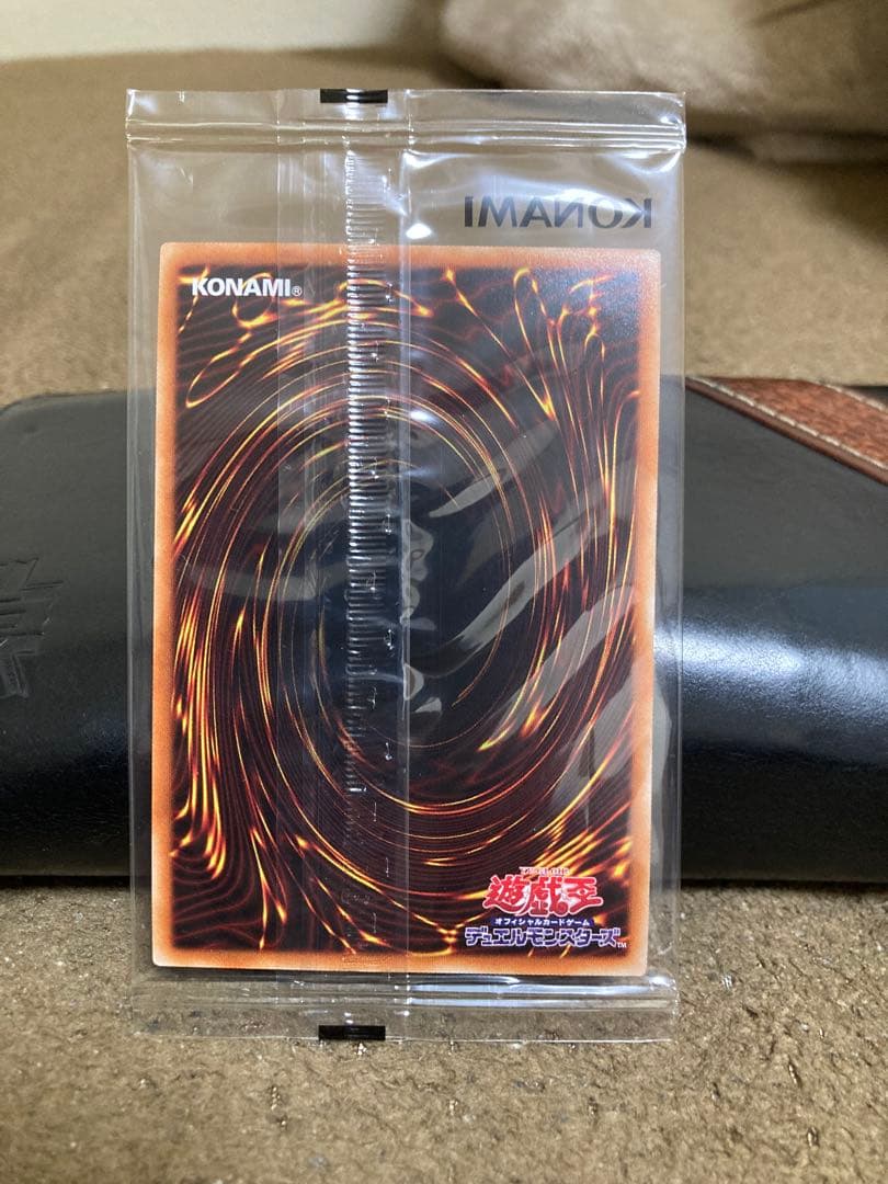 ブラックマジシャン　プリズマ　未開封