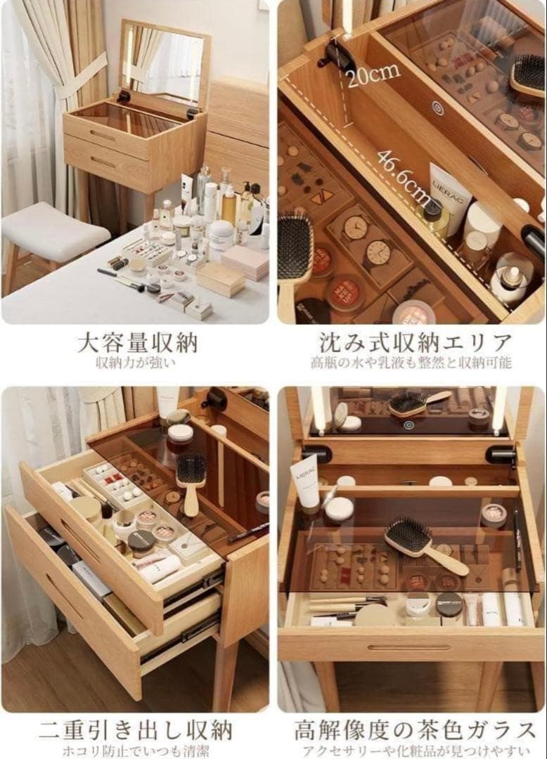 木製ドレッサー コンパクト 鏡台 LEDライト付き サイドテーブル 天然木