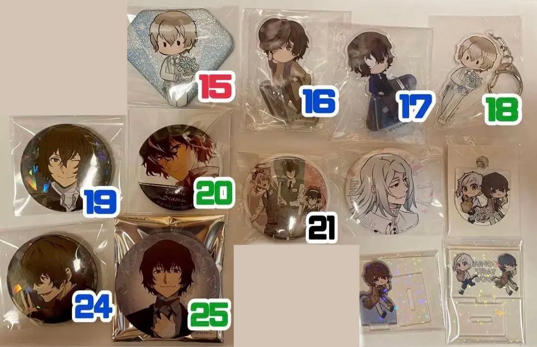 文スト 太宰治 まとめ売り