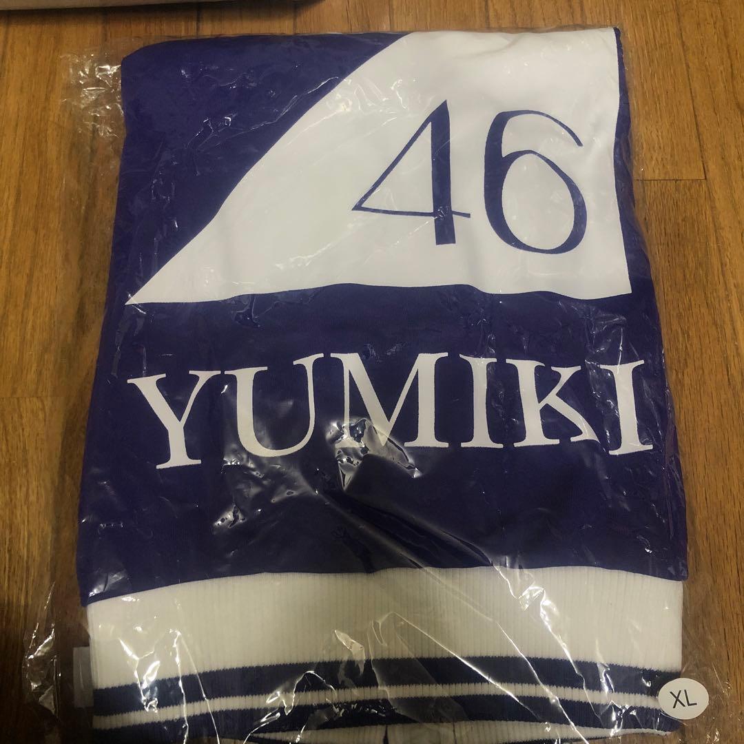 乃木坂46 弓木奈於 ジャージ 上 XLサイズ　公式