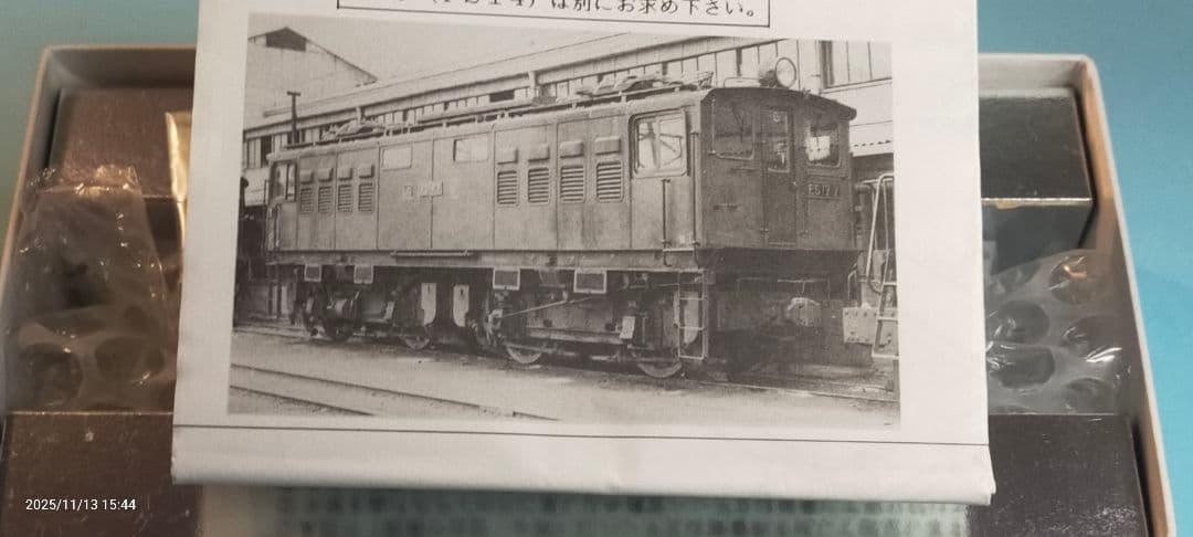 ワールド工芸　Ｎゲージ塗装済完成品　ED177型電機機関車