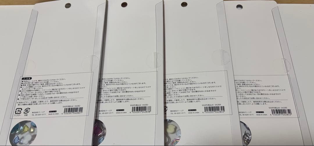 ボンボンドロップシール　しずくちゃん　８枚　セット