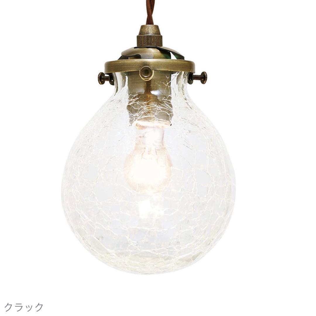 フライミーパーラー ペンダントライト 2個セット FLYMEe Parlor