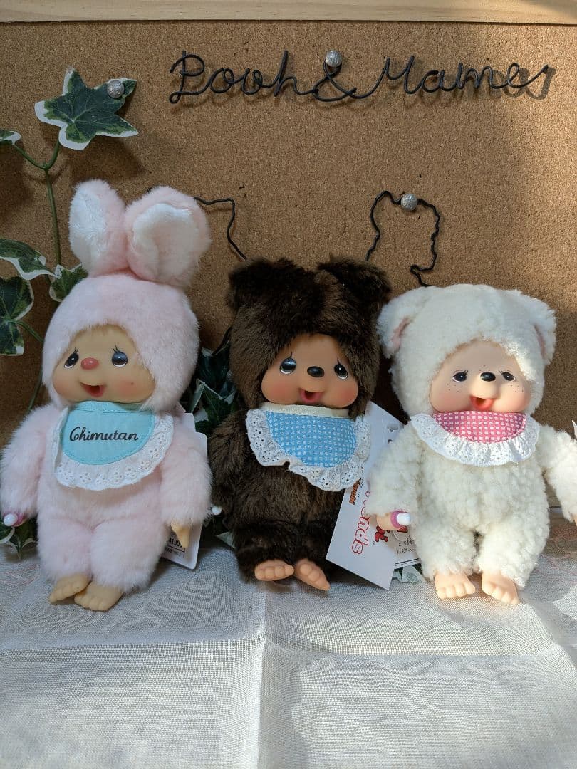 新品タグ付　モンチッチぬいぐるみ チャムクマブラウン3set