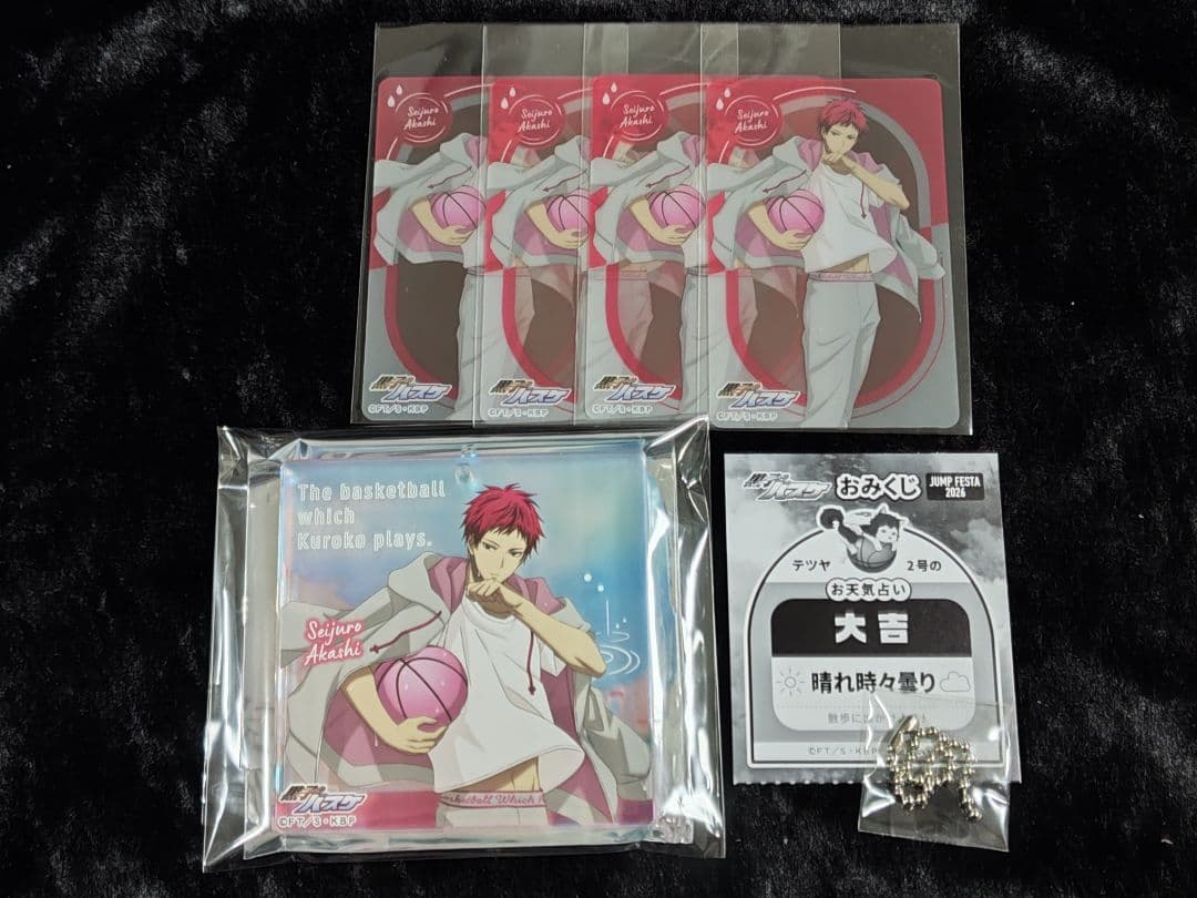 ジャンプフェスタ2026　ブロッキー　黒子のバスケ　赤司征十郎