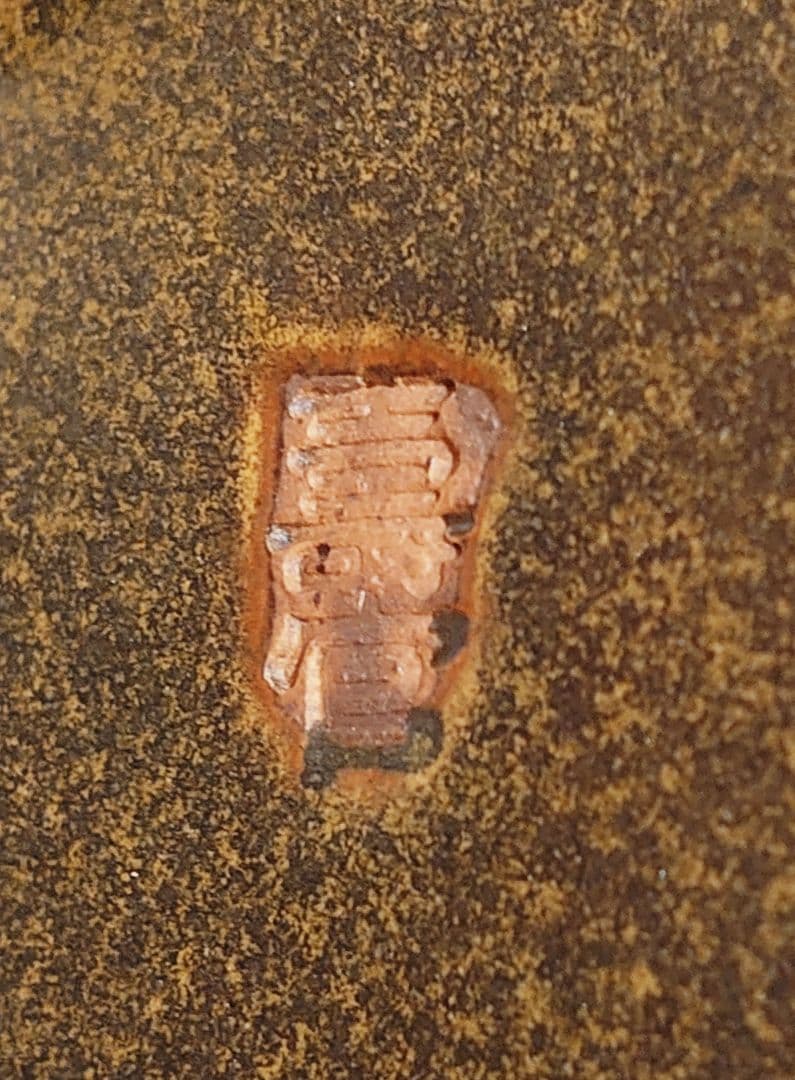 薩摩焼 壽官陶苑 亀型 酒器 蕎麦釉 ヴィンテージ