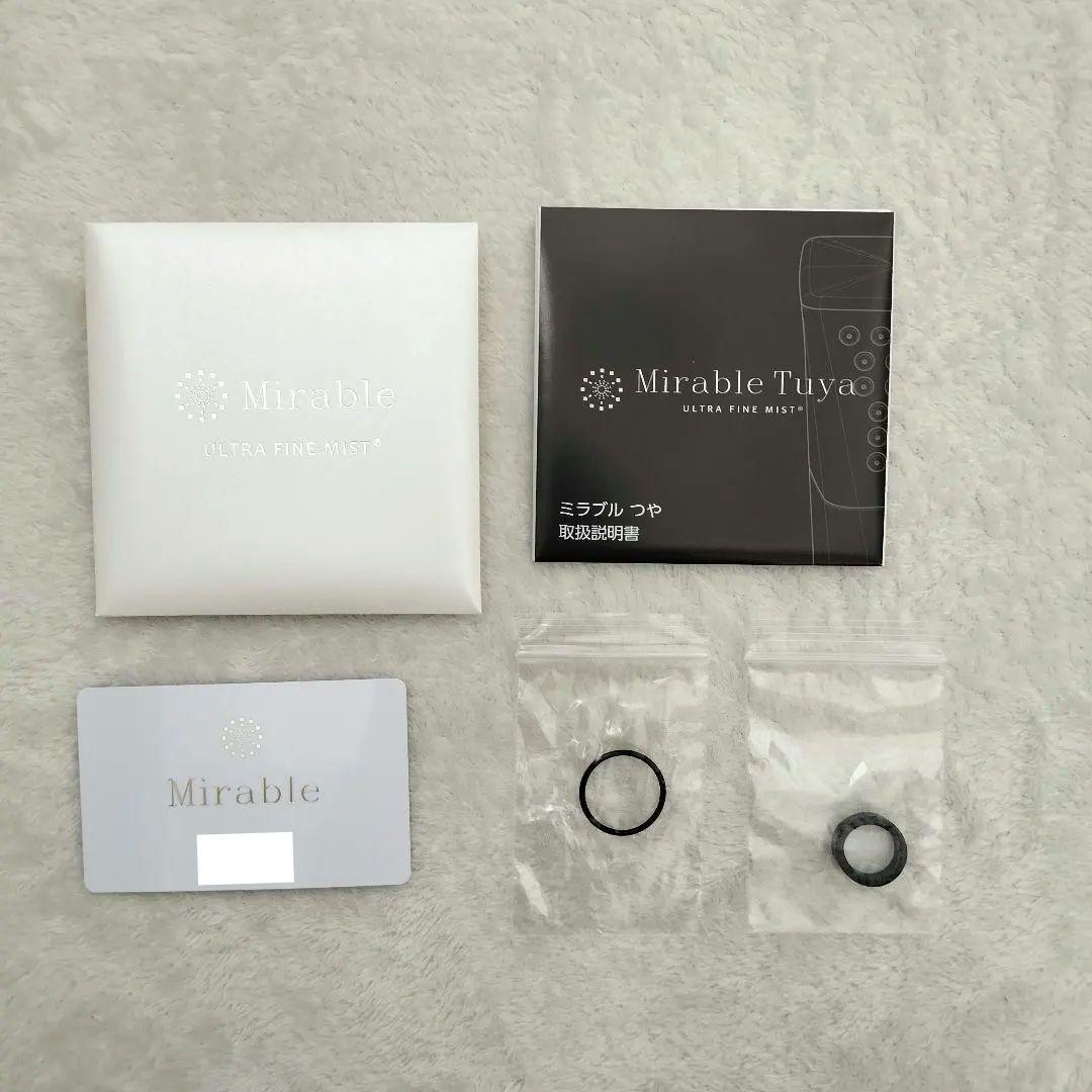 ミラブル 艶　mirable　シャワー ヘッド