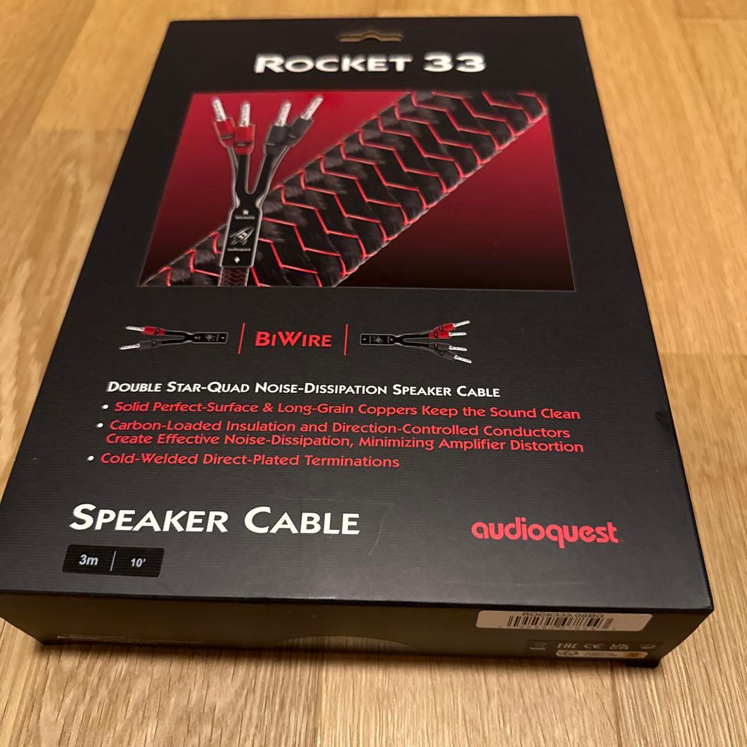 オーディオクエストRocket33.2 スピーカーケーブル【新品未開封】