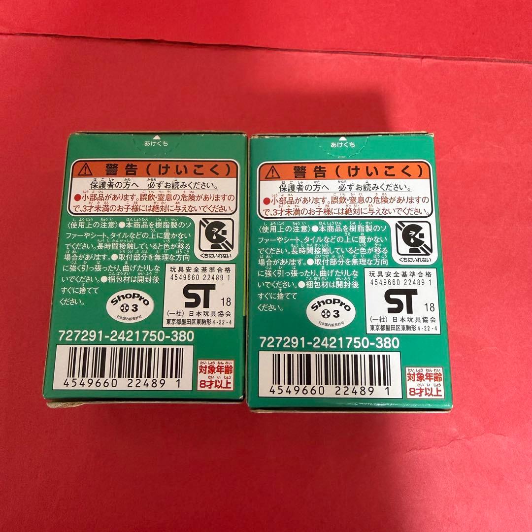 新品 ポケモン ポケモふドール セット まとめ売り