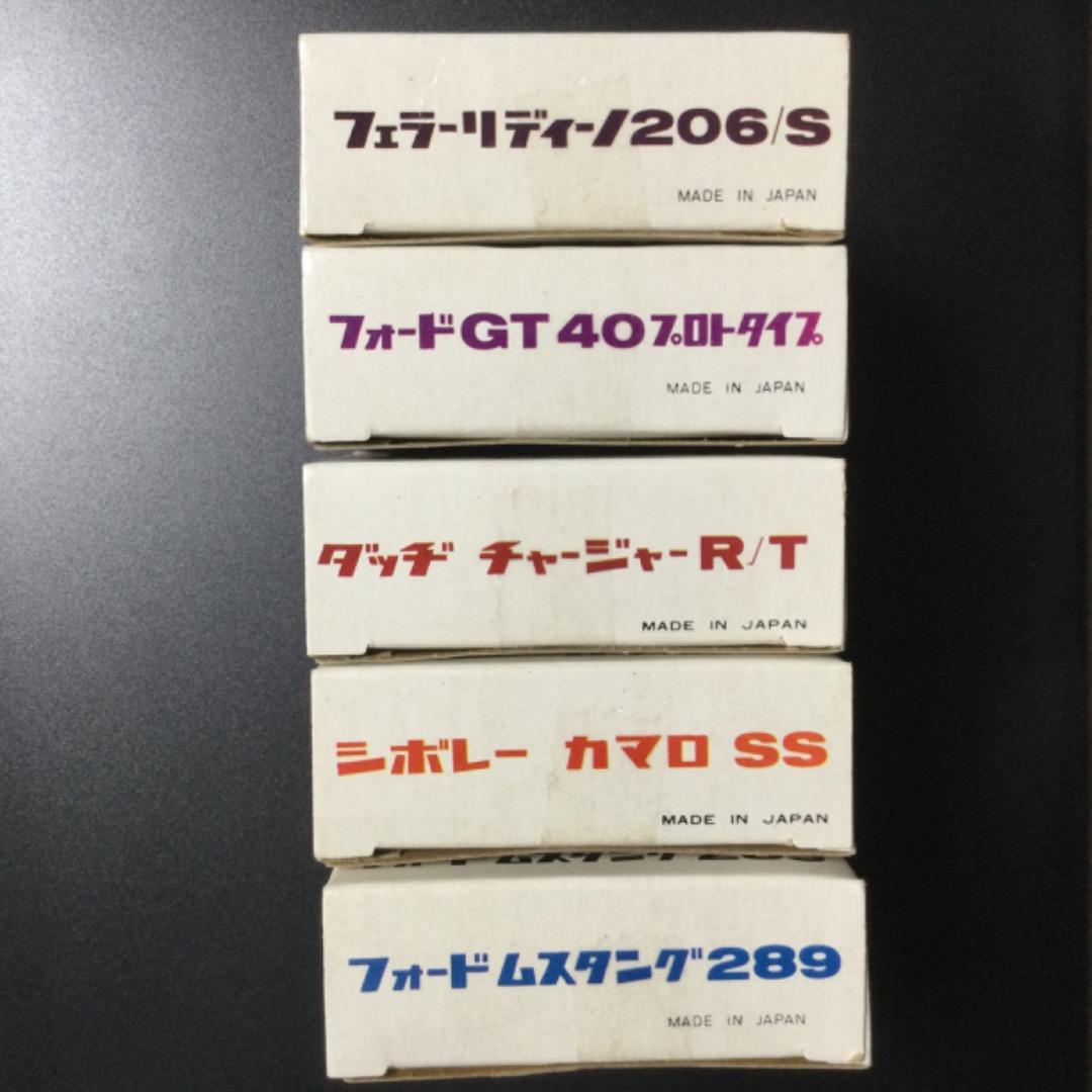 レア　昭和レトロ　外車　ミニチュア　プラモデル　日本製　旧車