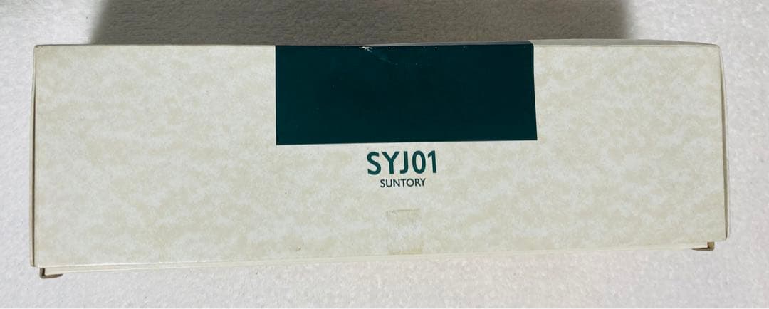 希少品 終売品 サントリー 山崎 ピュアモルトウイスキー700ml 10年　熟成