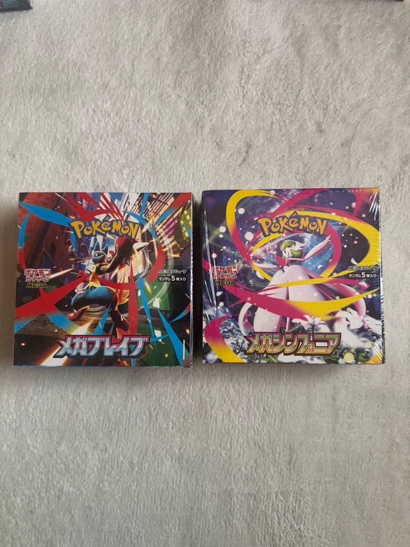 ポケモンカード　メガブレイブ＆メガシンフォニア　シュリンク付き　新品未開封