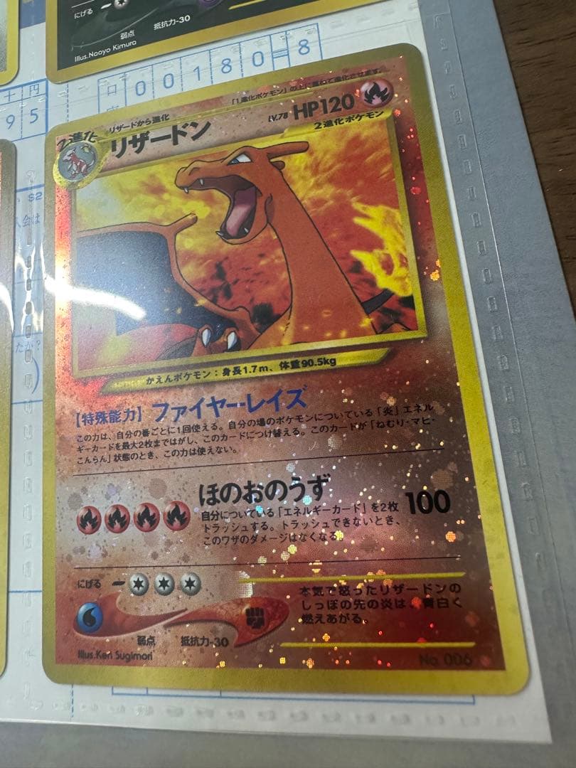 【未取出】ポケモンカードネオ プレミアムファイル2