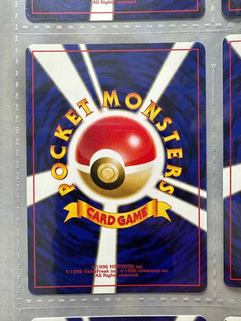 【未取出】ポケモンカードネオ プレミアムファイル2