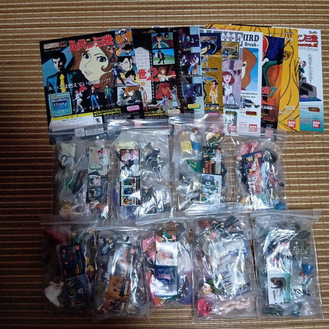 【未開封】HGシリーズ ルパン三世　9シリーズ 全52種+台紙9種