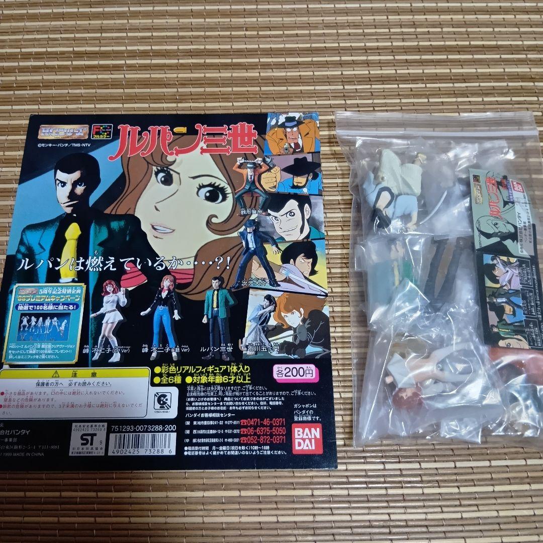 【未開封】HGシリーズ ルパン三世　9シリーズ 全52種+台紙9種