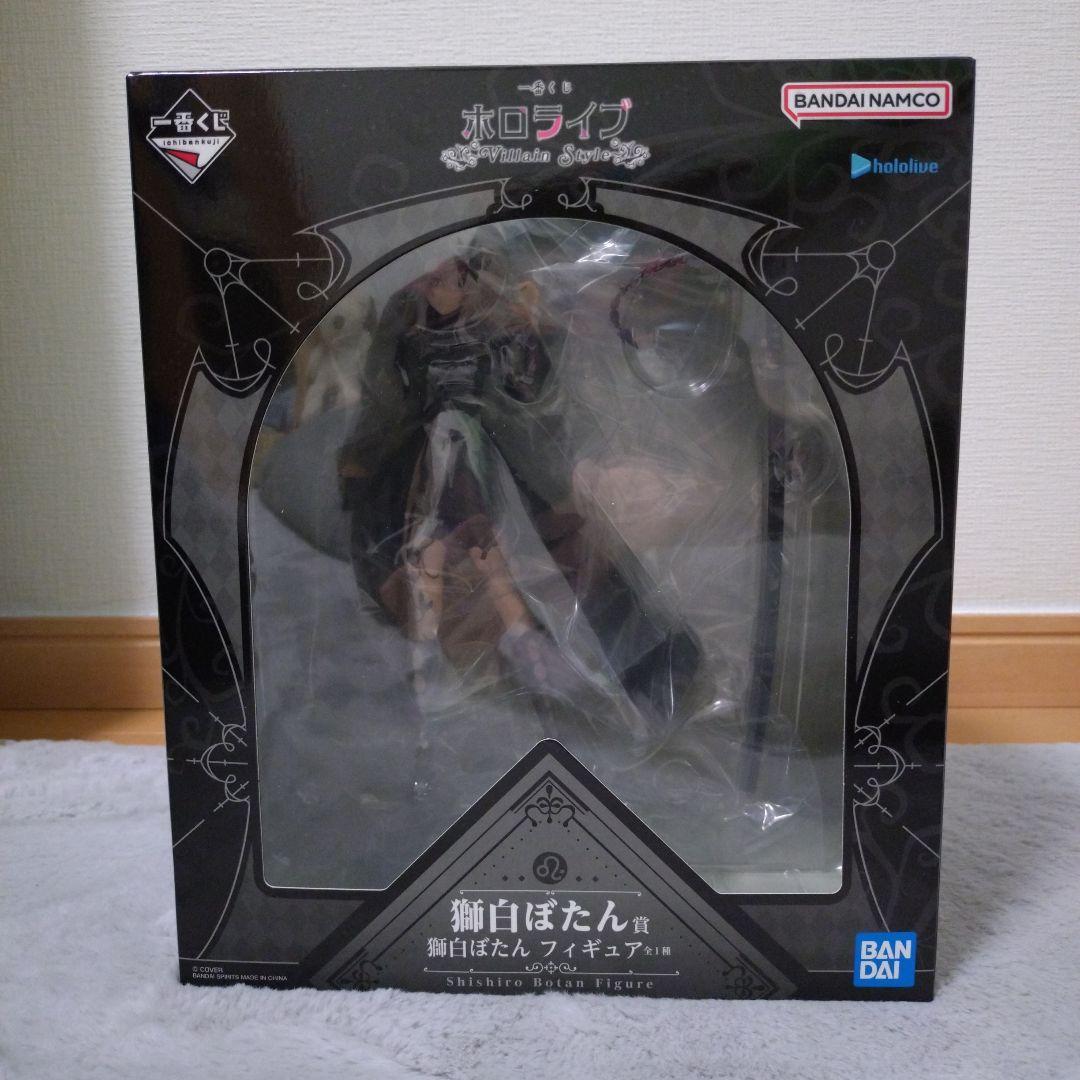 ホロライブ 一番くじ 獅白ぼたん