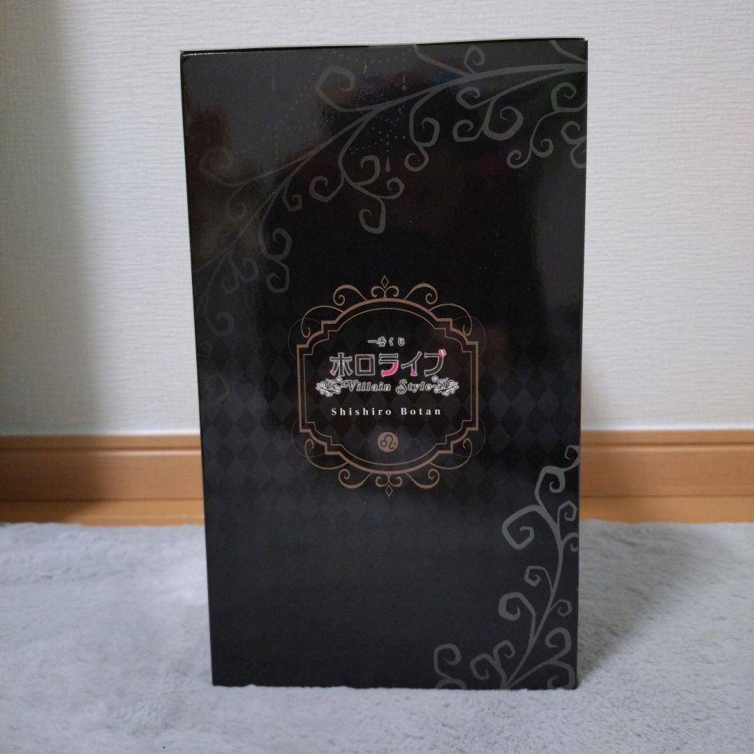 ホロライブ 一番くじ 獅白ぼたん