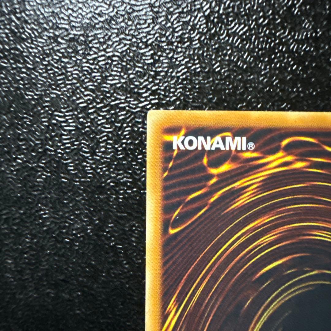 遊戯王 サイバードラゴン レリーフ