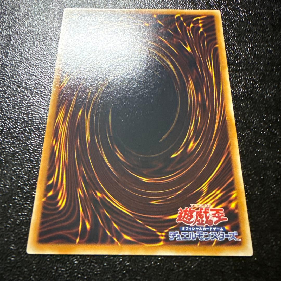 遊戯王 サイバードラゴン レリーフ