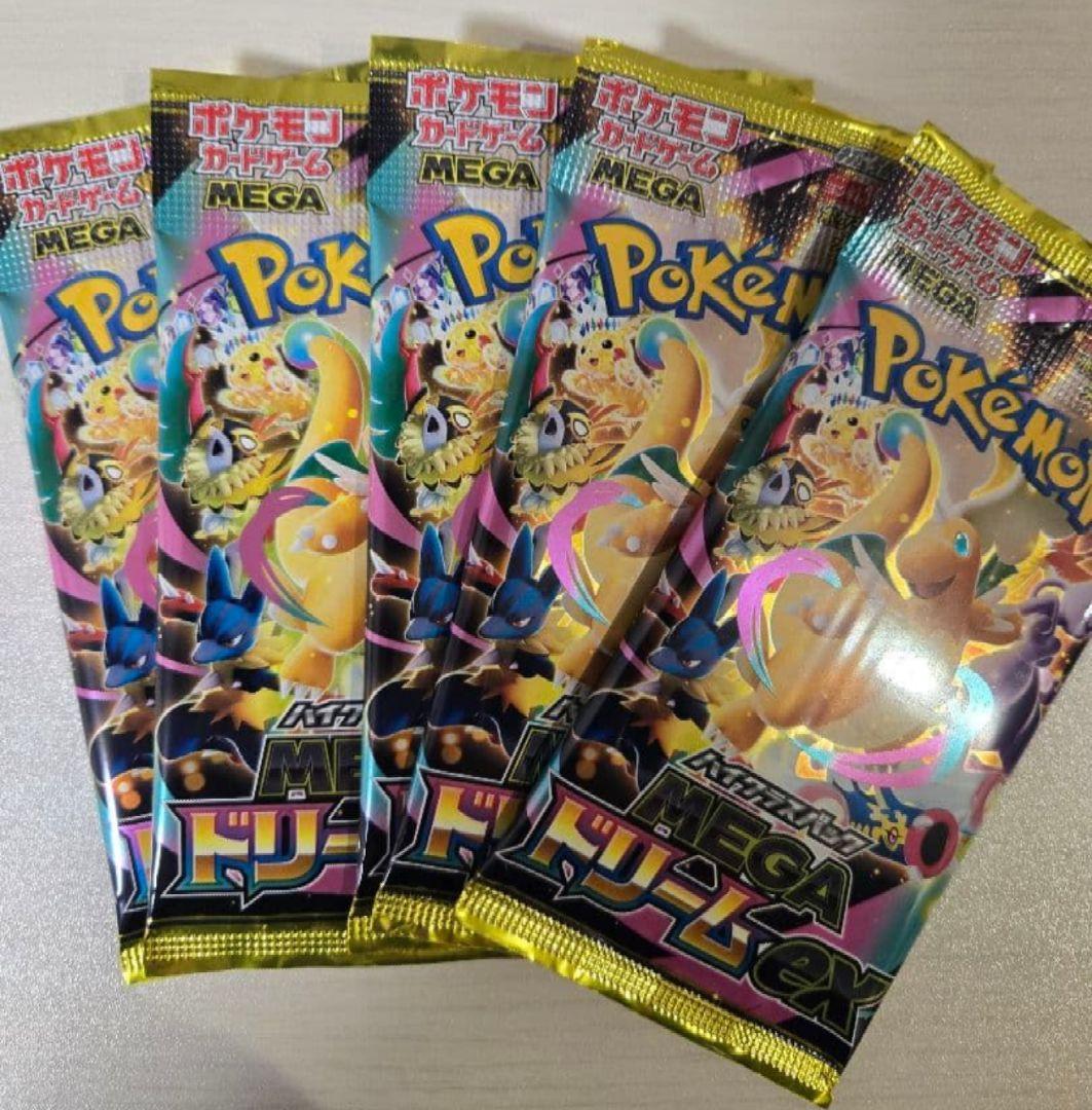 ポケモンカードゲーム メガドリームEXパック 15パックセット