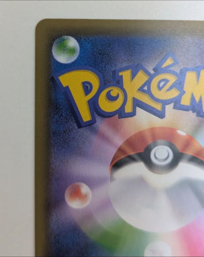 バシャーモVMAX SA ポケモンカード