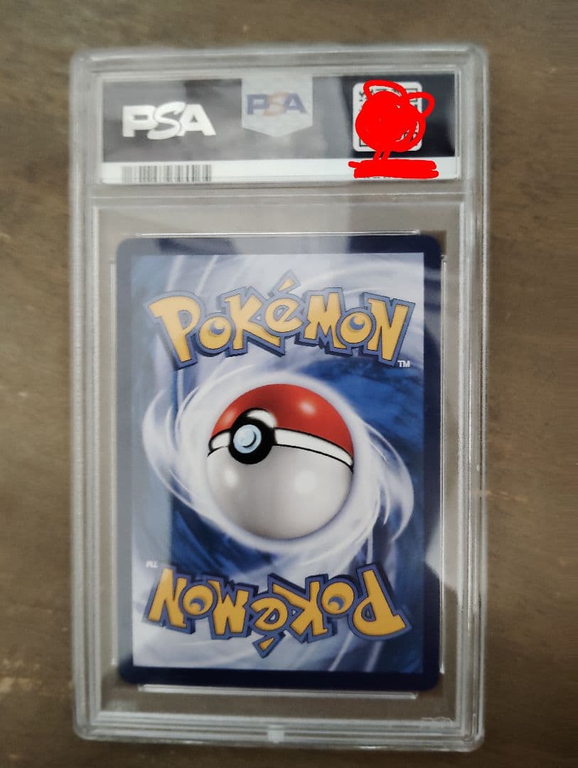 あ*か様 最終価格PSA10！がんばリーリエ SR SM4+ GX