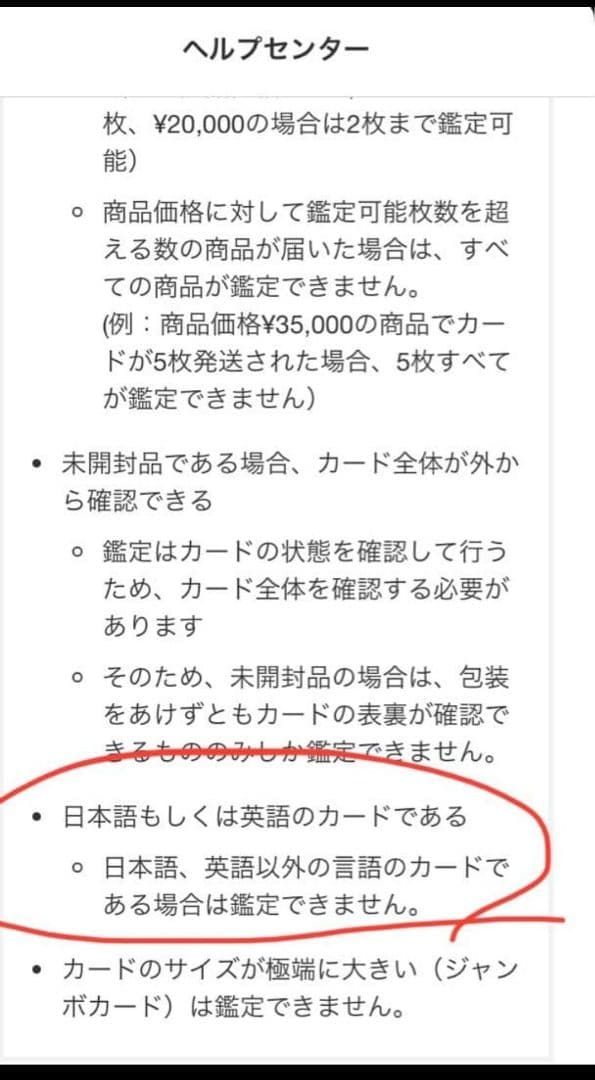 あ*か様 最終価格PSA10！がんばリーリエ SR SM4+ GX