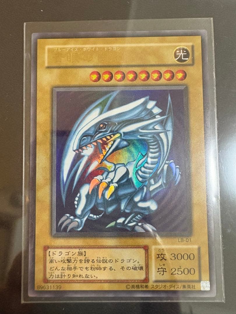 遊戯王スペシャルセット　まとめ売り