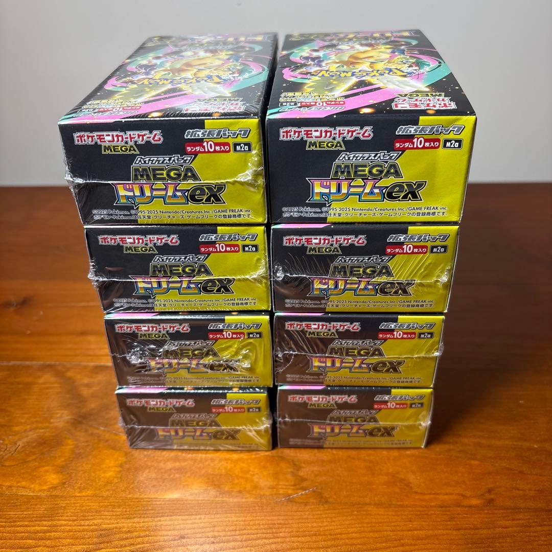MEGA ドリームex シュリンク付き7BOX シュリンク無し1BOX