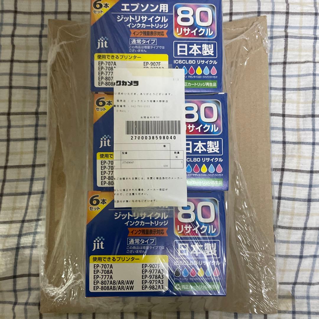 jit エプソン用リサイクルIC6CL80インク3個セット