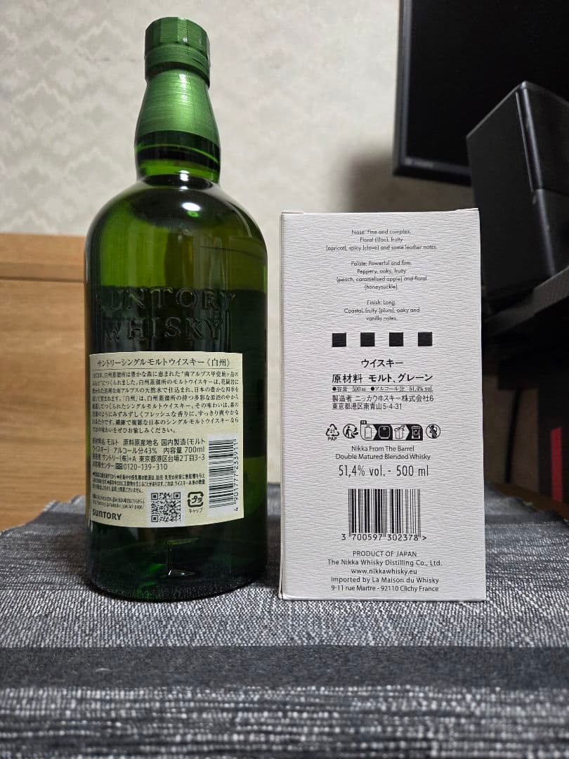 白州NVとフロム・ザ・バレル90thカートン付きのセット