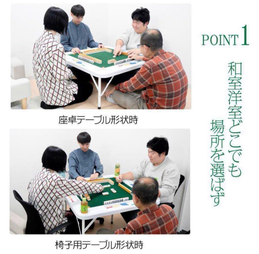 麻雀卓 折りたたみ 手打ち 家庭用 麻雀卓 テ麻雀テーブル ブラック