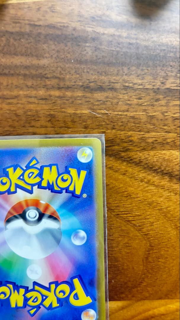 リーリエの決心 トレーナーズカード