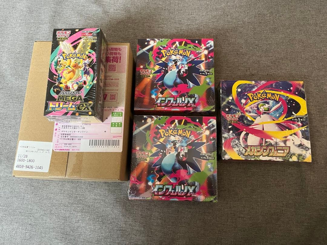 ポケモンカード　BOX まとめ売り　5BOX 新品未開封　シュリンク付き