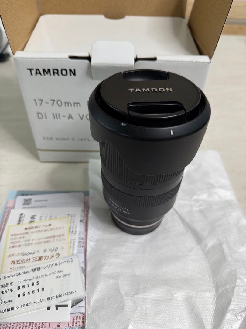 TAMRON 17-70mmF2.8 Di III A VCR XD Eマウント