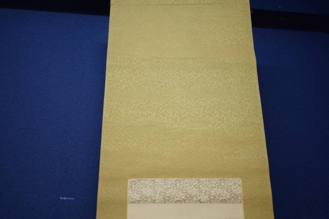 不詳/作者不詳/一行書/布袋屋掛軸HJ-833