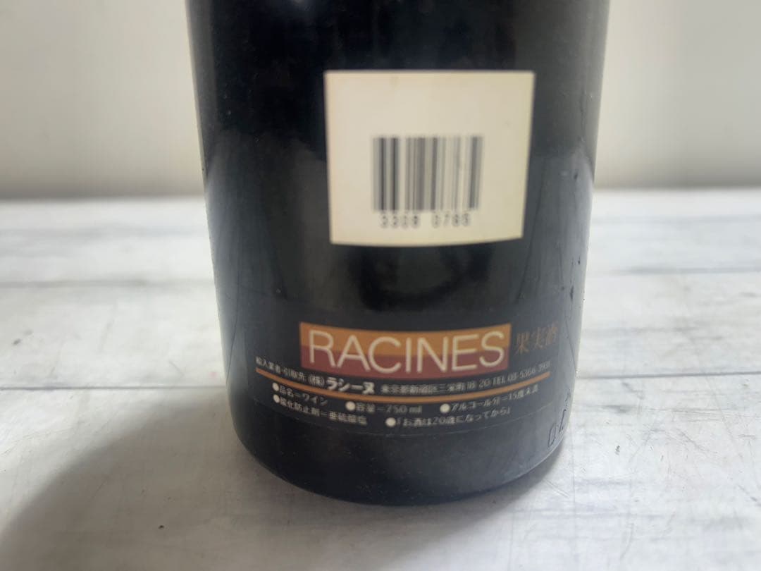 2005 VOLNAY 1er Cru 赤ワイン　ヴォルネイ　クリュ　750ml