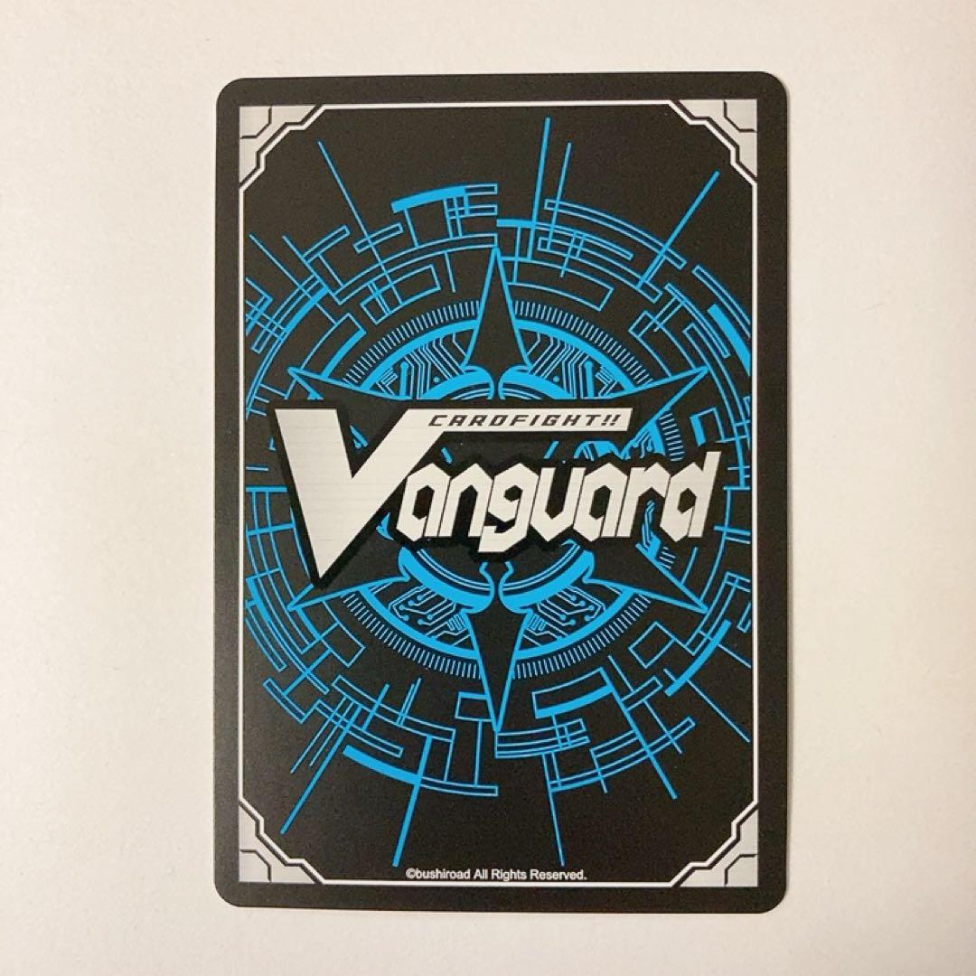 ヴァンガード バンドリ 永遠の始まり 高松燈 プロモ PR コングラ