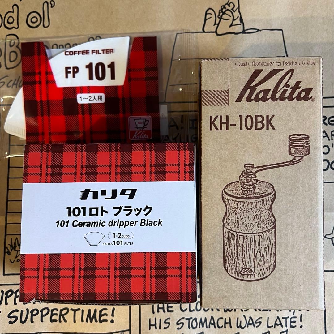 スヌーピーミュージアム　カリタ　コーヒーミル&ドリッパーセット【新品未使用】